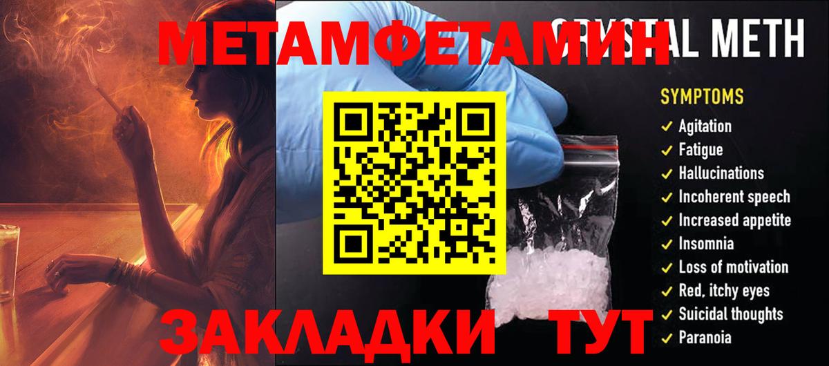 АМФЕТАМИН    вход  Астрахань  АМФЕТАМИН Premium  Вход с VPN 
