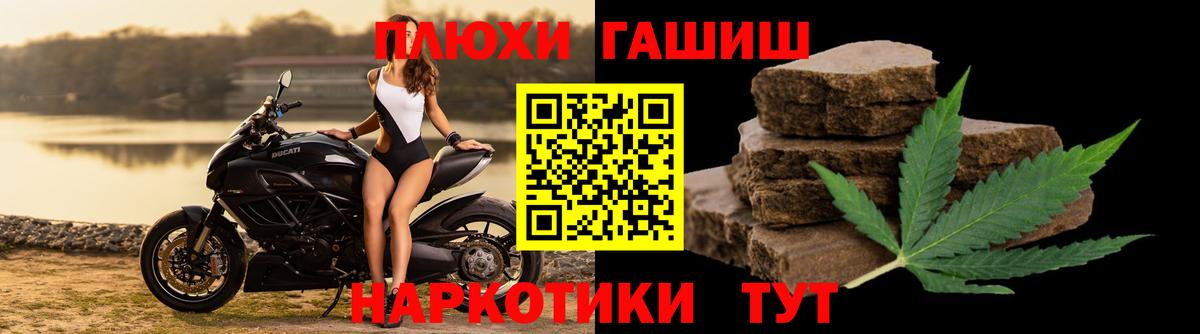 Астрахань  Гашиш индика сатива  Вход с VPN 