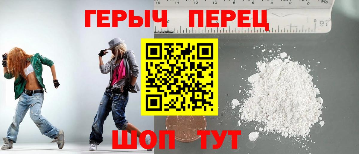 Героин Афган Астрахань