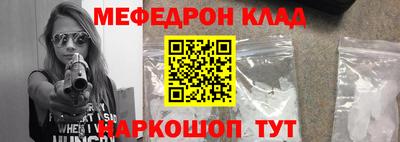 соль ск Севастополь