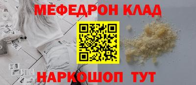соль ск Севастополь