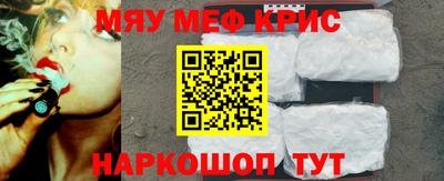 мдма Северобайкальск