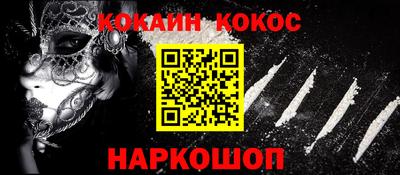 соль ск Севастополь