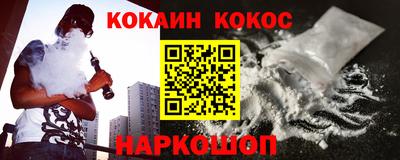 соль ск Севастополь