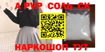мдма Северобайкальск