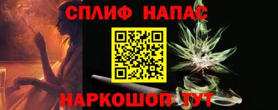 соль ск Севастополь
