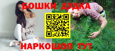 мдма Северобайкальск