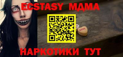 мдма Северобайкальск