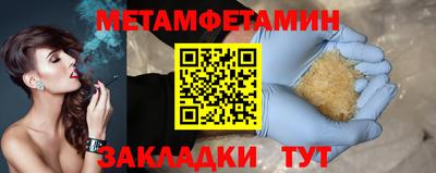 мдма Северобайкальск