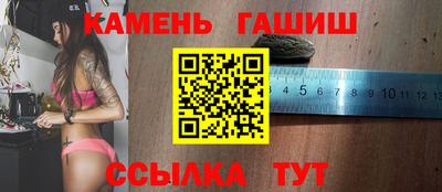 мдма Северобайкальск