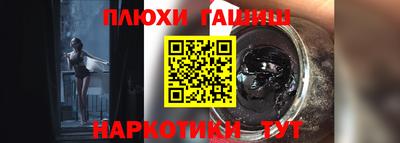 мдма Северобайкальск