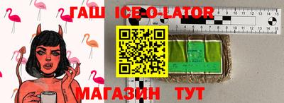 соль ск Севастополь