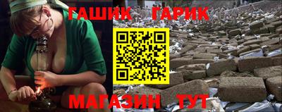 мдма Северобайкальск