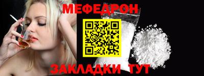 соль ск Севастополь
