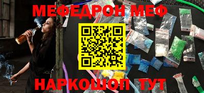 соль ск Севастополь