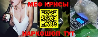 соль ск Севастополь