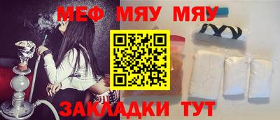 соль ск Севастополь