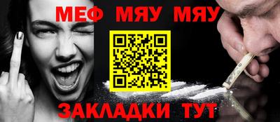 мдма Северобайкальск