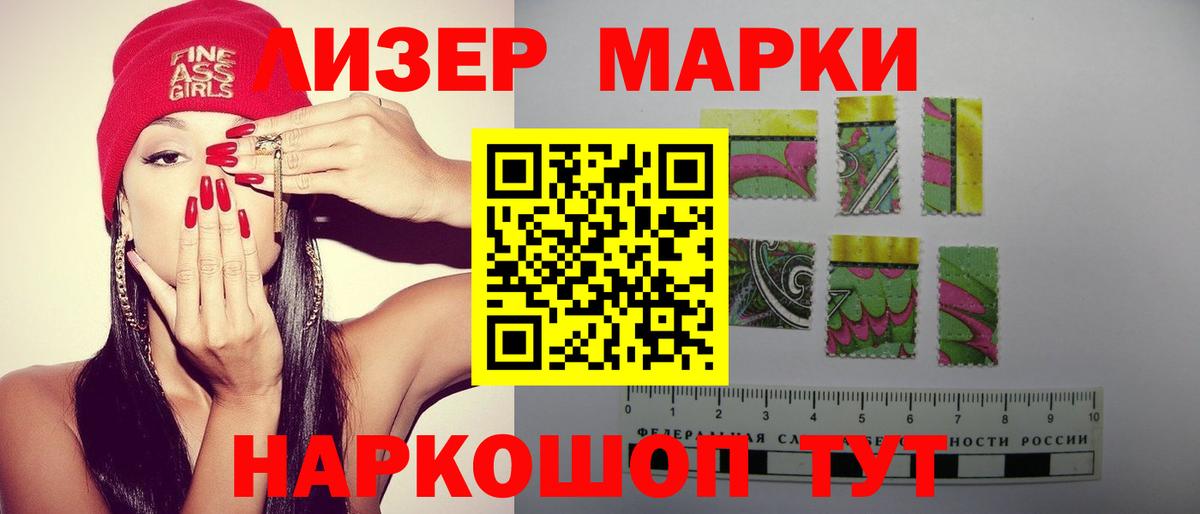 LSD-25 экстази ecstasy Астрахань