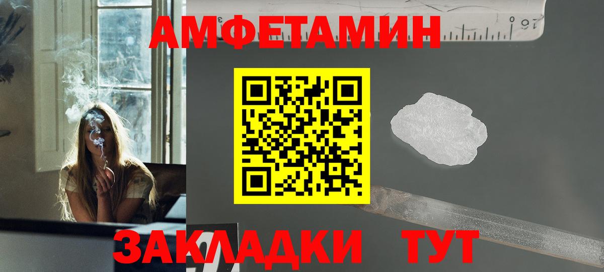 Первитин  Первитин винт  Вход с VPN  Астрахань 