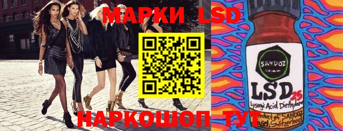 Марки N-bome  Наркотические марки 1,8мг  Наркотические марки 1,8мг  Вход с VPN  Астрахань 